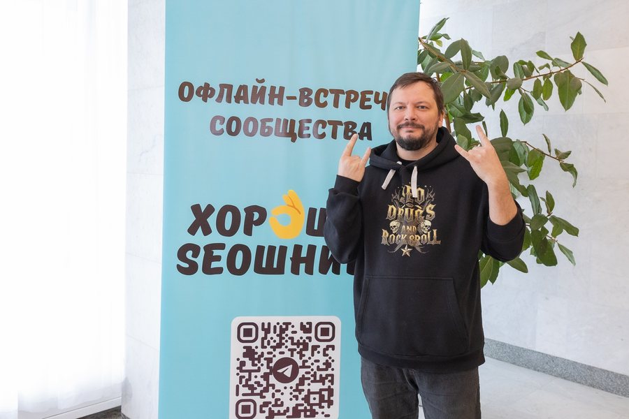 Участник встречи сообщества у стенда