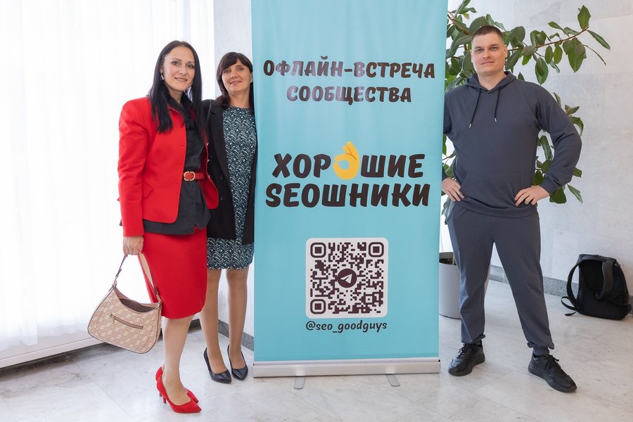 Участники встречи сообщества «Хорошие SEOшники» у стенда